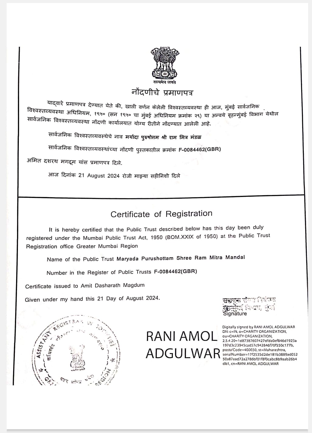 2 Registration