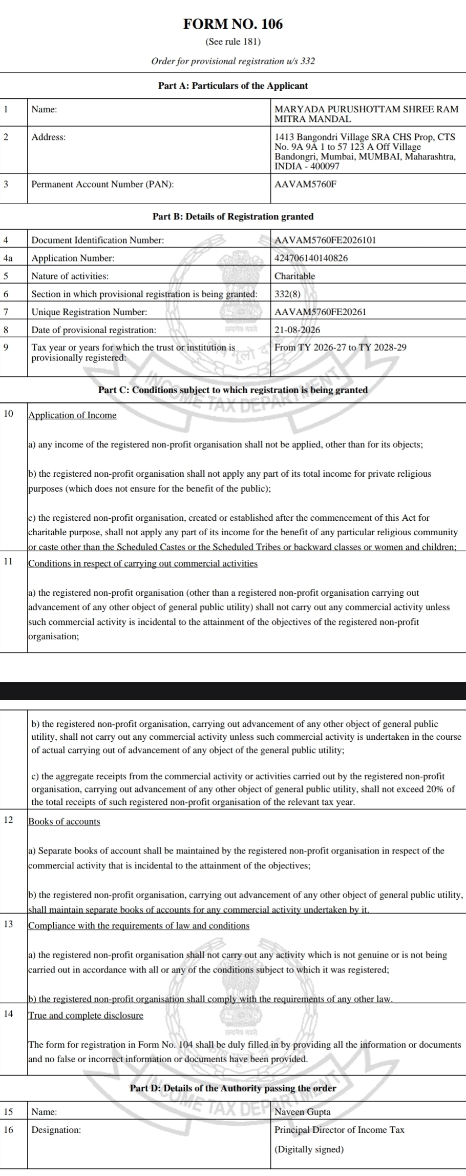 12 A a Certificate